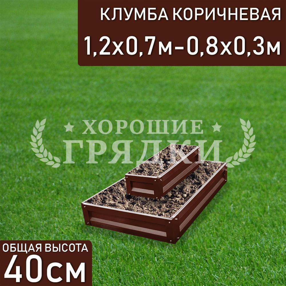 Прямоугольная-коричневая-1,2х0,7м-0,8х0,3м