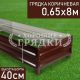 40-коричневая-065-8
